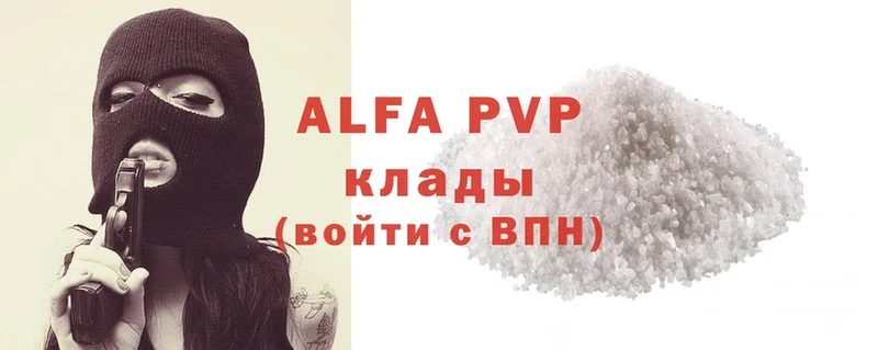 Alfa_PVP СК  Оленегорск 